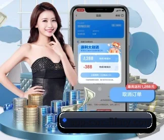 买球站 APP